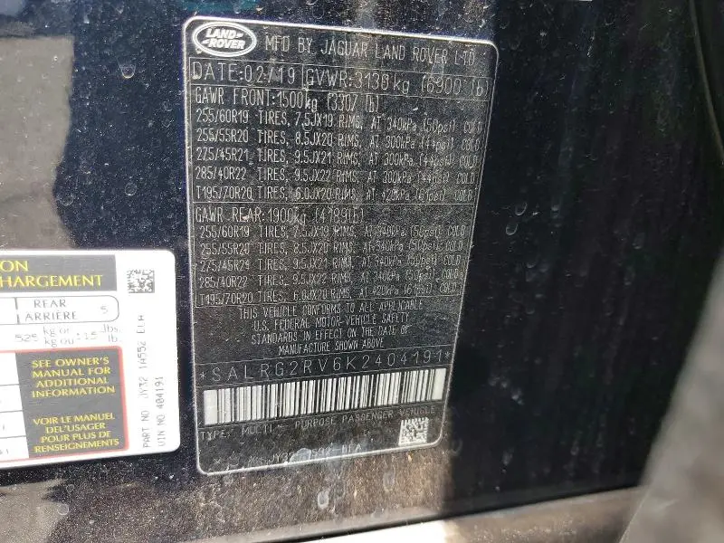2019 LAND ROVER DISCOVERY SE  