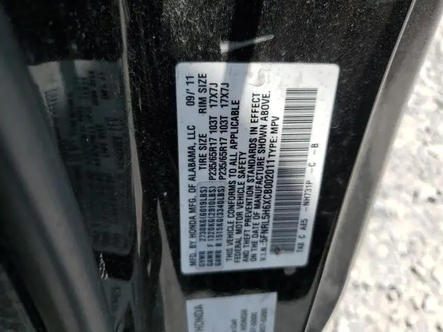 2012 HONDA ODYSSEY EXL  