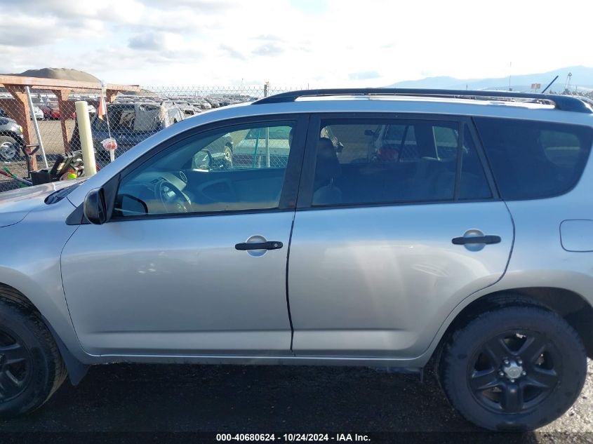 2010 TOYOTA RAV4  