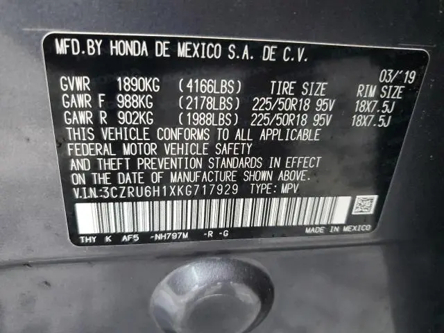 2019 HONDA HR-V SPORT  