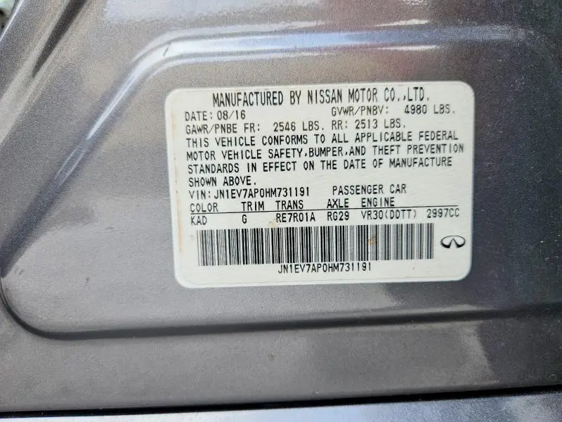 2017 INFINITI Q50 3.0T PREMIUM  