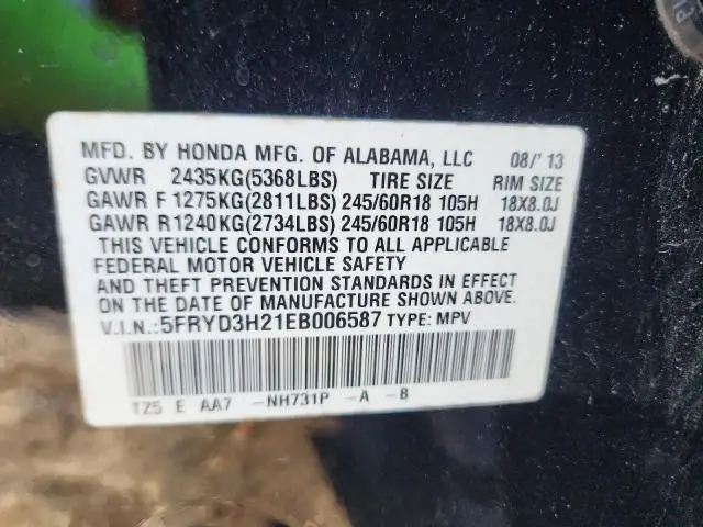 2014 ACURA MDX   