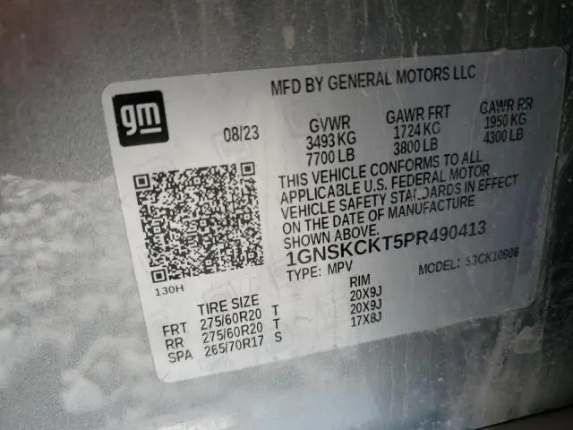 2023 CHEVROLET SUBURBAN K1500 LT  