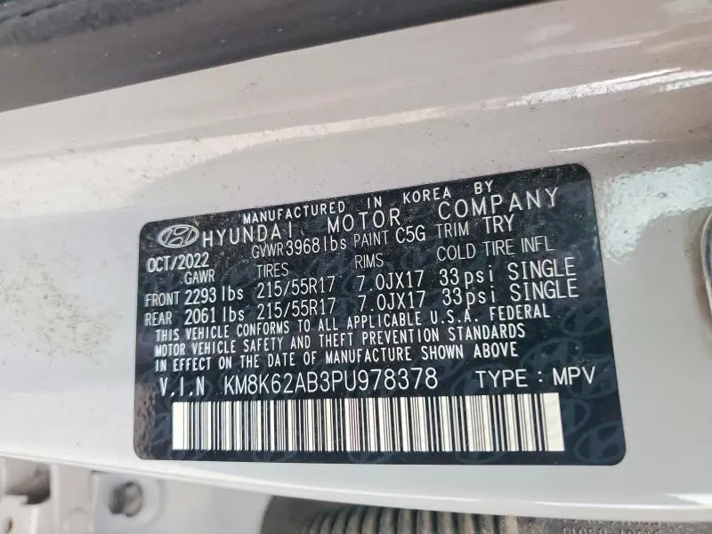 2023 HYUNDAI KONA SEL  