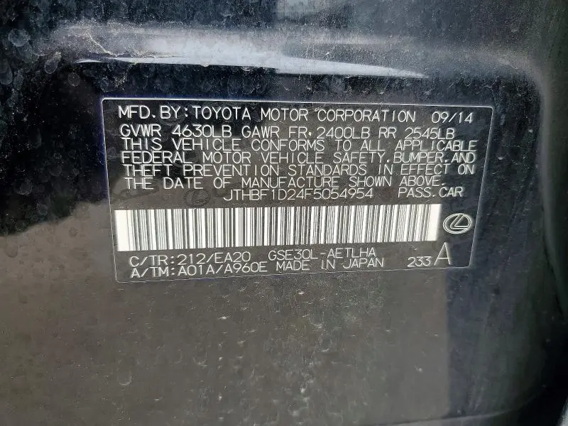 2015 LEXUS IS 250  