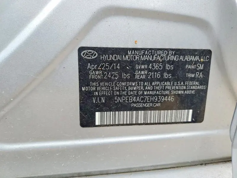 2014 HYUNDAI SONATA GLS  