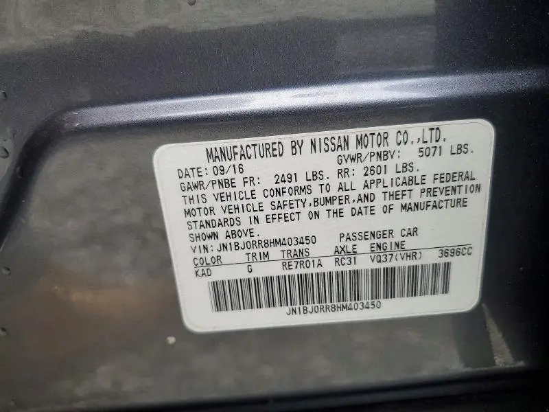 2017 INFINITI QX50 BASE  