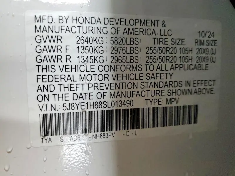 2025 ACURA MDX ADVANCE  