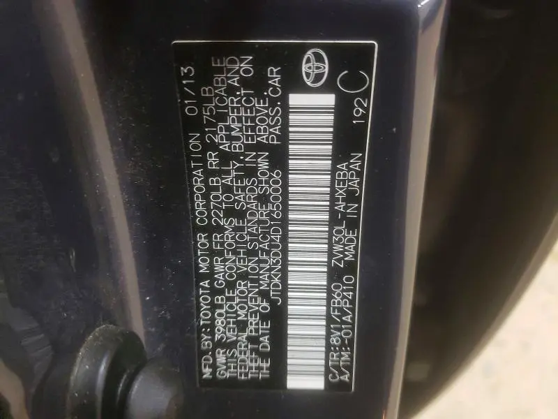 2013 TOYOTA PRIUS THREE  