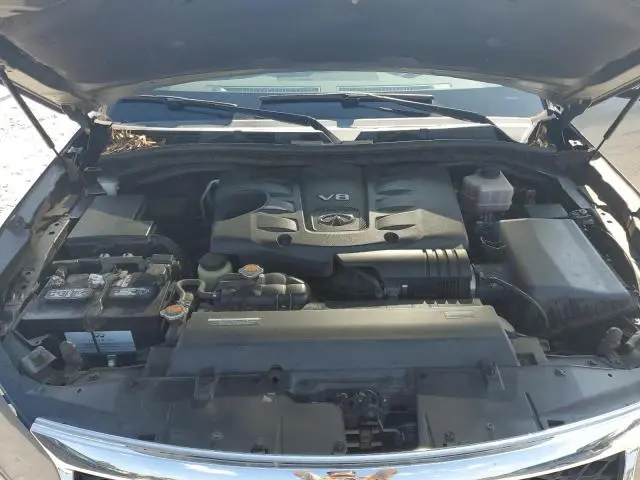 2017 INFINITI QX80 BASE  