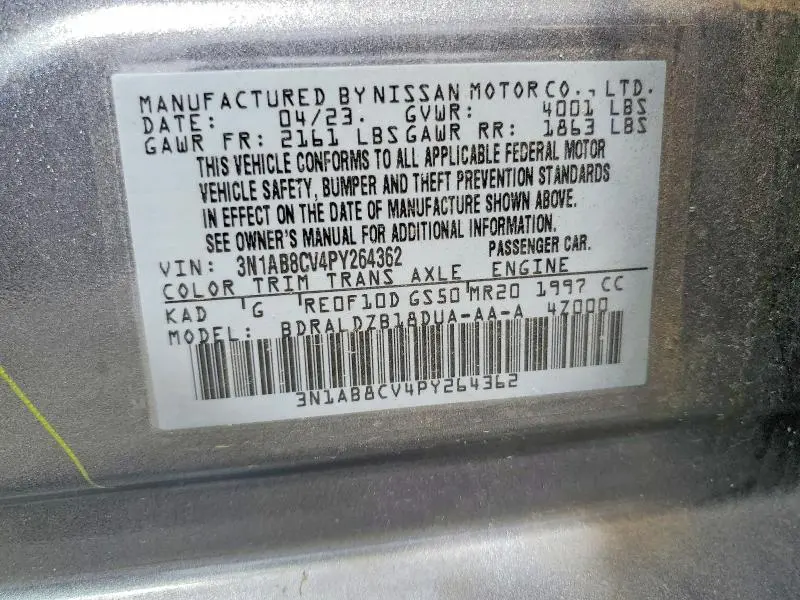 2023 NISSAN SENTRA SV  