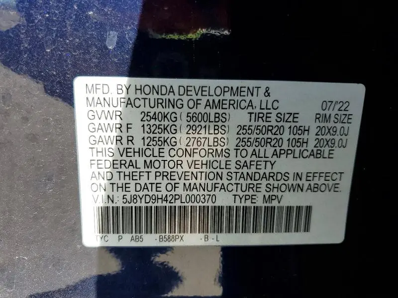 2023 ACURA MDX TECHNOLOGY  