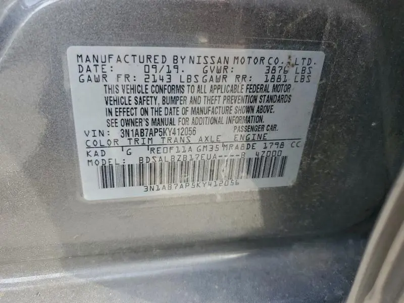 2019 NISSAN SENTRA S  