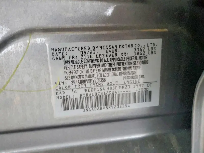 2024 NISSAN SENTRA S  