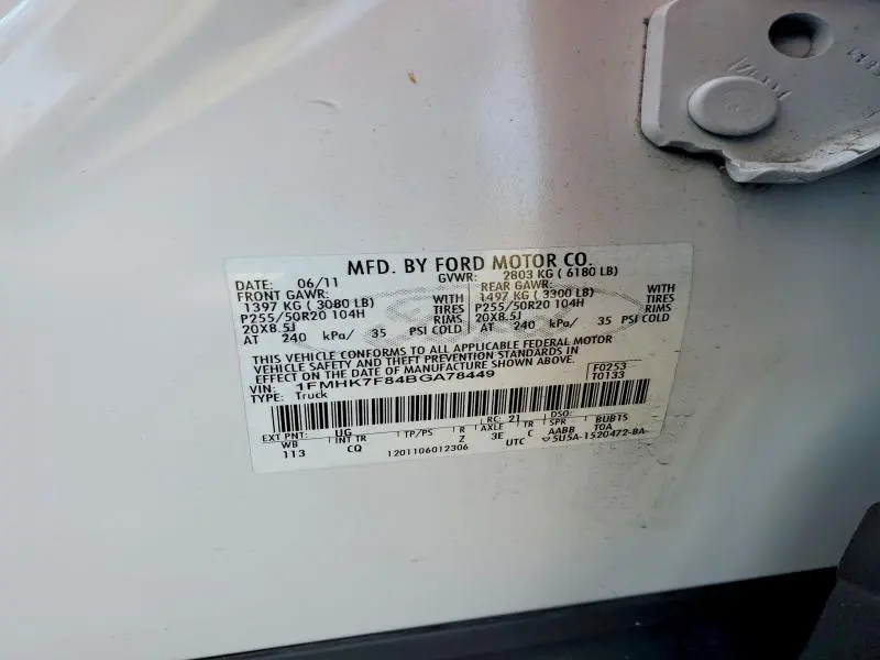 2011 FORD EXPLORER LIMITED  