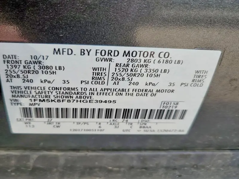 2017 FORD EXPLORER LIMITED  