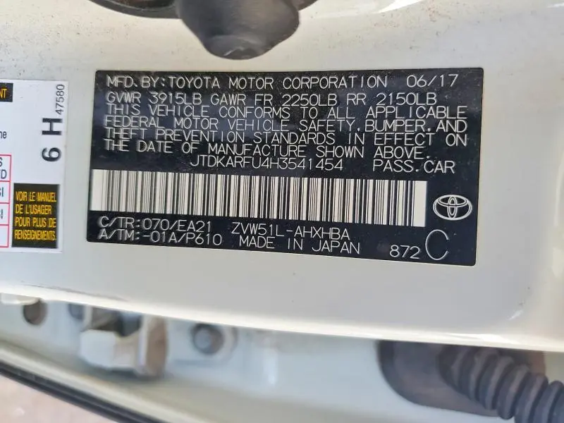 2017 TOYOTA PRIUS FOUR TOURING  