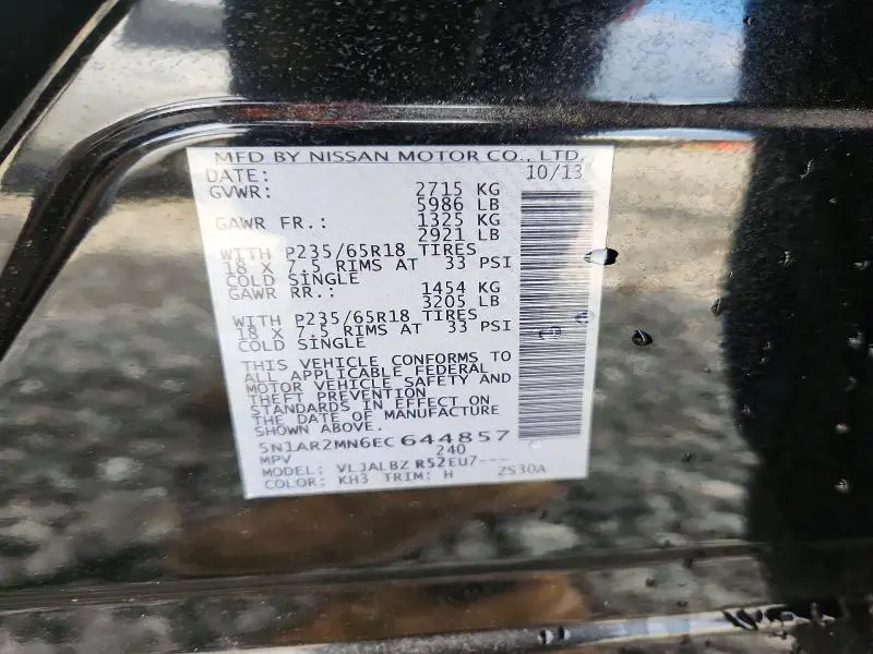 2014 NISSAN PATHFINDER S  