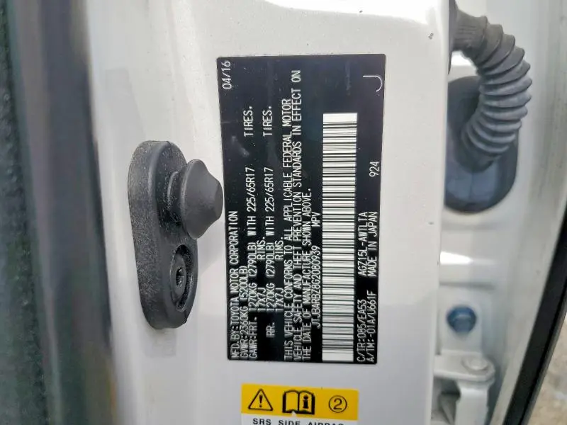 2016 LEXUS NX 200T BASE  