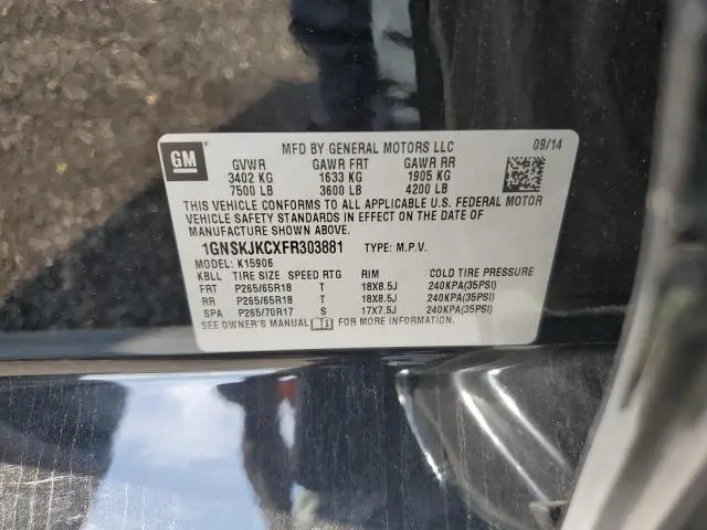 2015 CHEVROLET SUBURBAN K1500 LT  