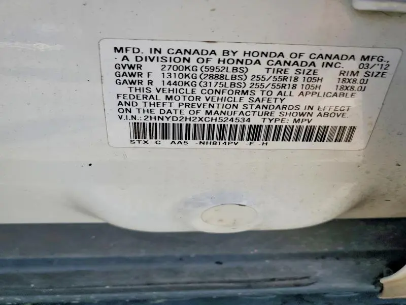 2012 ACURA MDX   