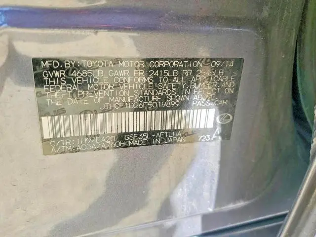 2015 LEXUS IS 250  
