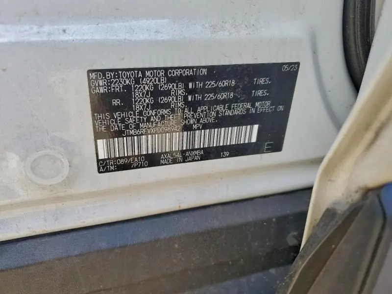 2023 TOYOTA RAV4 XLE PREMIUM  