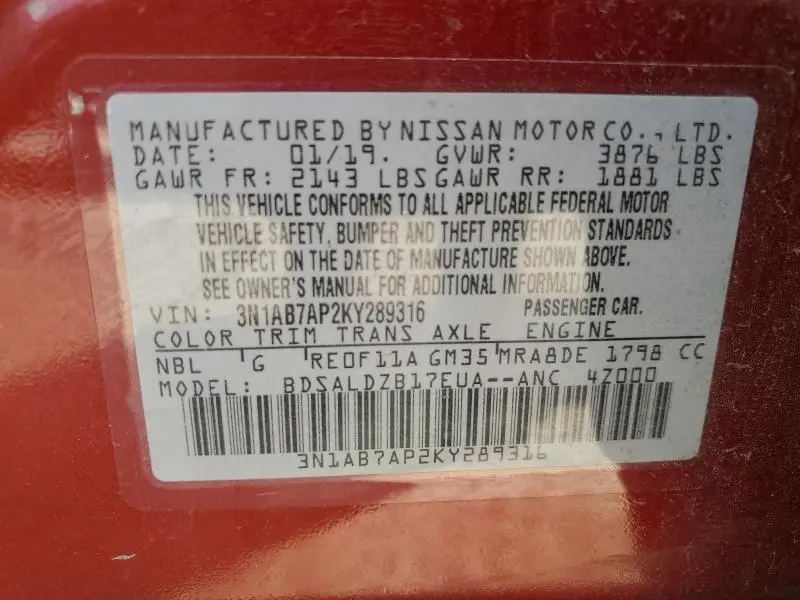 2019 NISSAN SENTRA S  