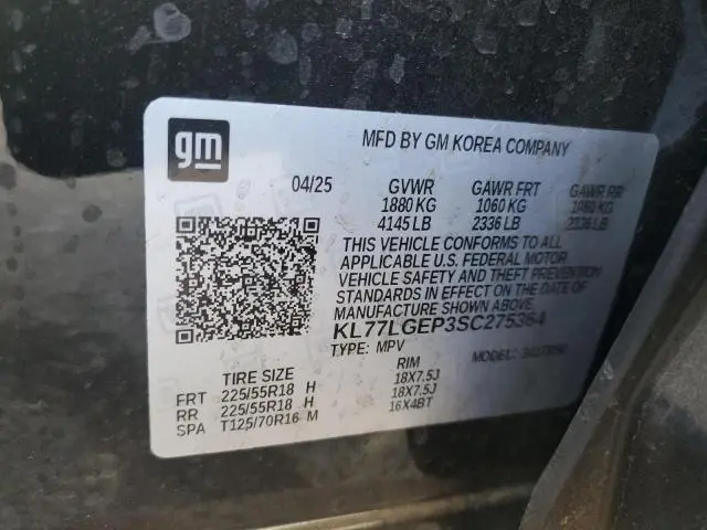 2025 CHEVROLET TRAX 1RS  