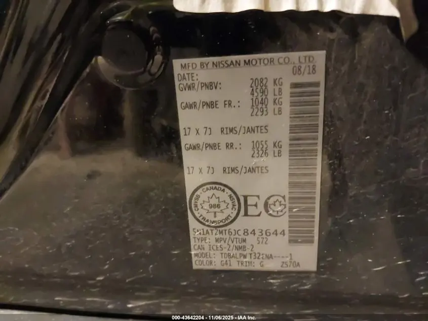 2018 NISSAN ROGUE S/SL/SV