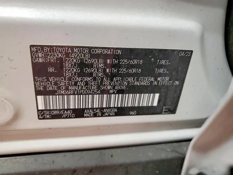 2023 TOYOTA RAV4 LIMITED  