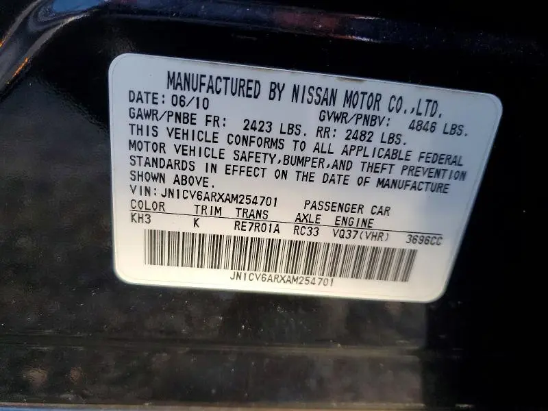 2010 INFINITI G37   