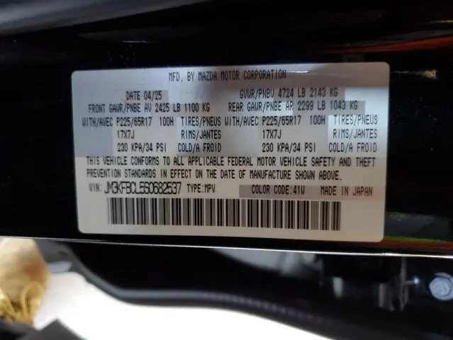 2025 MAZDA CX-5 PREFERRED  