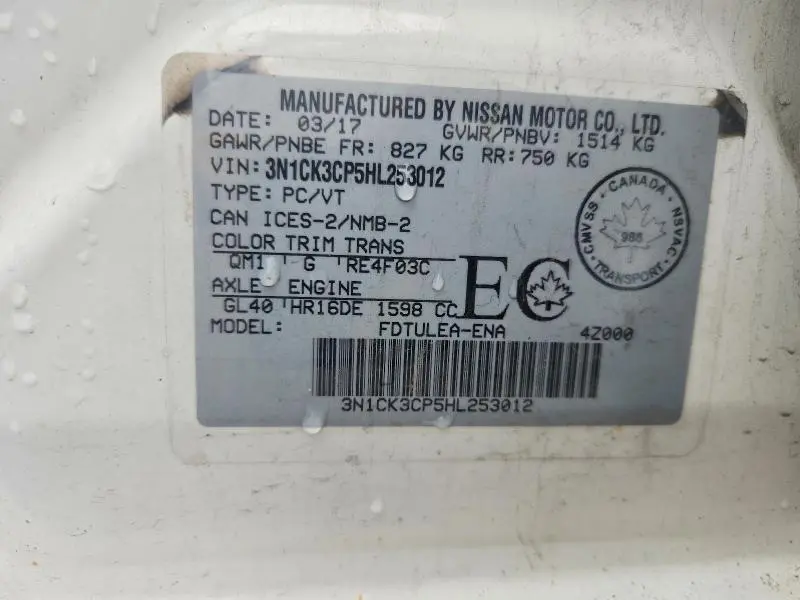 2017 NISSAN MICRA   