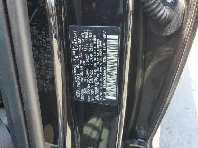 2025 HYUNDAI PALISADE XRT  