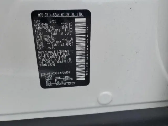 2024 NISSAN ARMADA SV  