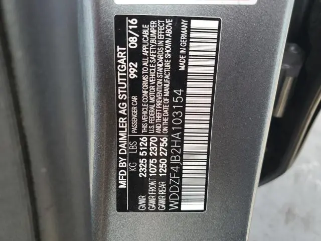 2017 MERCEDES-BENZ E 300  