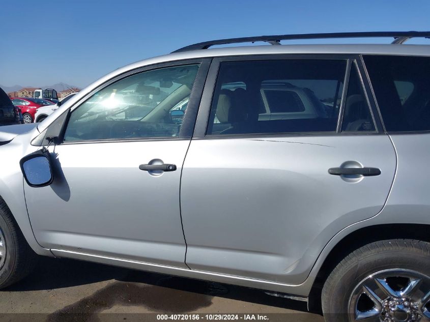 2010 TOYOTA RAV4  