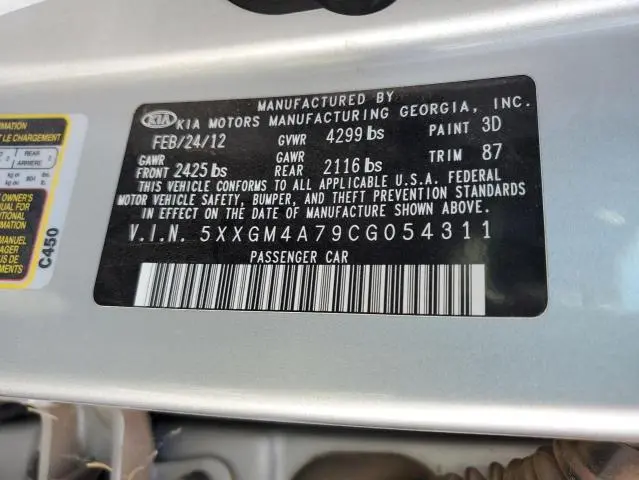 2012 KIA OPTIMA LX  