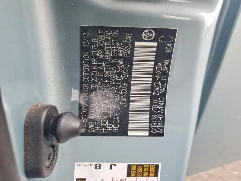 2014 TOYOTA PRIUS THREE  