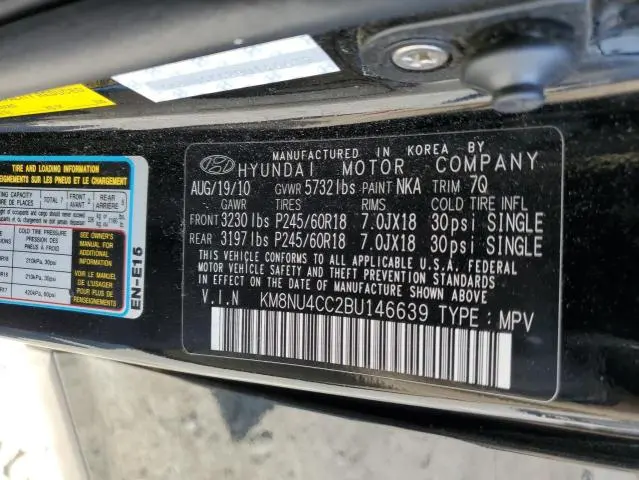 2011 HYUNDAI VERACRUZ GLS  