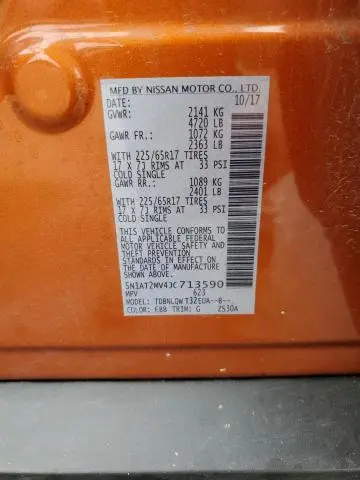 2018 NISSAN ROGUE S  