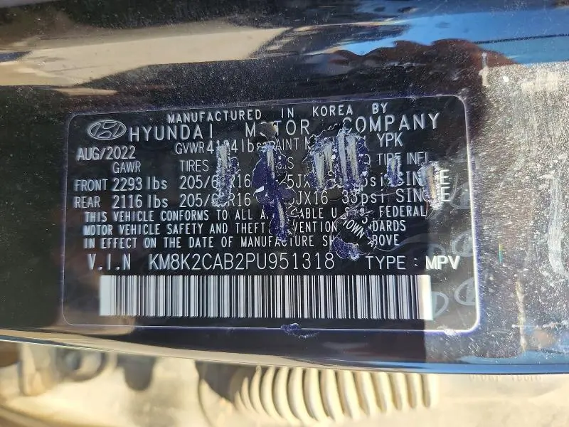 2023 HYUNDAI KONA SE  