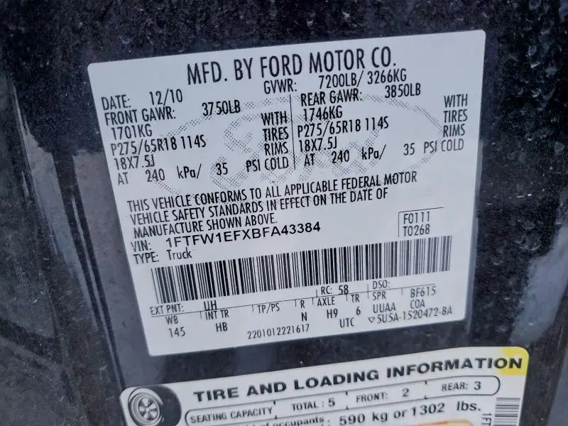 2011 FORD F150 SUPERCREW  