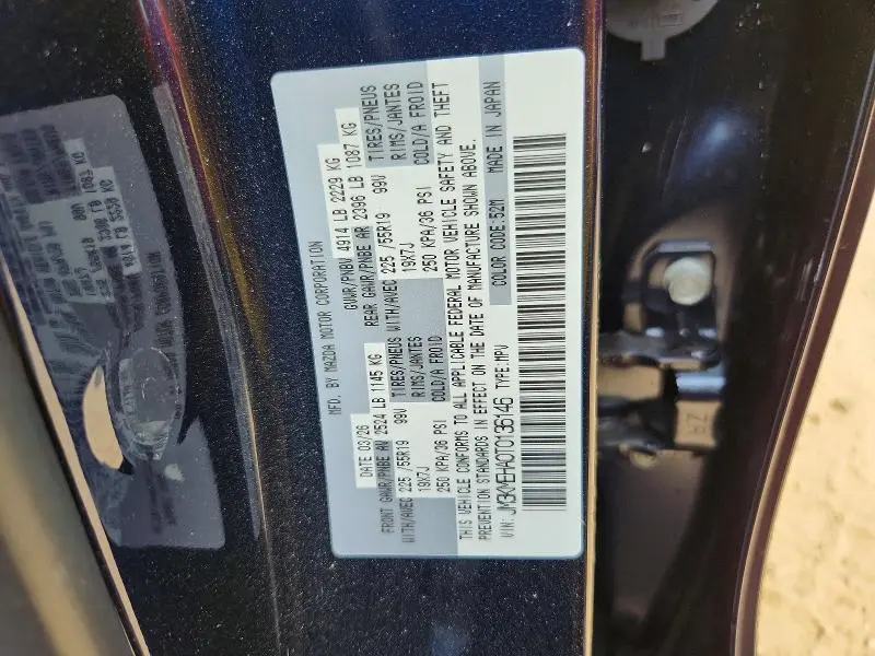 2026 MAZDA CX-5 PREMIUM PLUS  