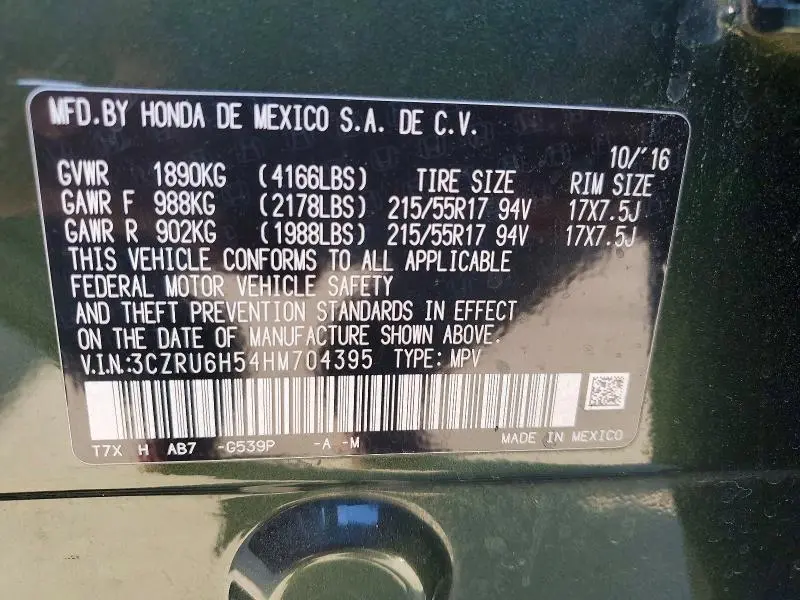 2017 HONDA HR-V EX  