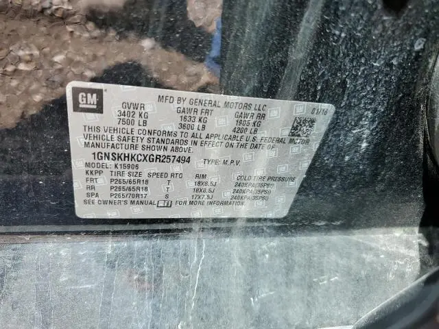 2016 CHEVROLET SUBURBAN K1500 LT  