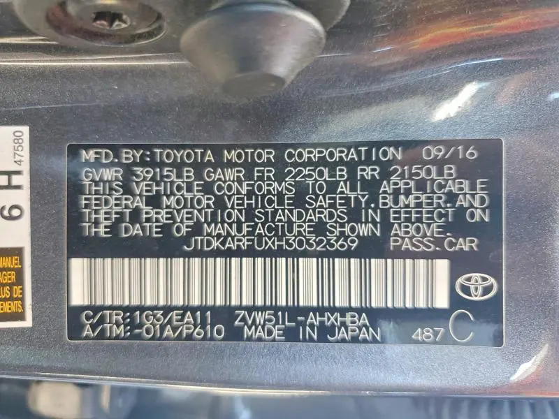 2017 TOYOTA PRIUS FOUR TOURING  