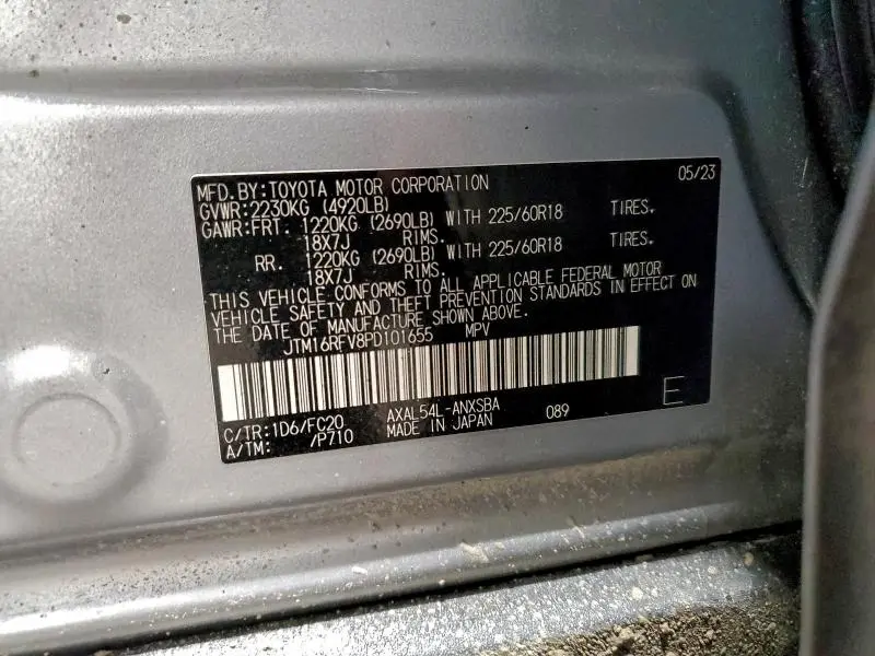 2023 TOYOTA RAV4 SE  
