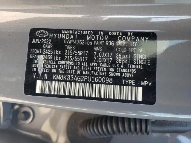 2023 HYUNDAI KONA SEL  